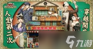 时光杂货店0氪党培养哪个人才好