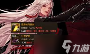 DNF手游女鬼剑士怎么贴膜推荐