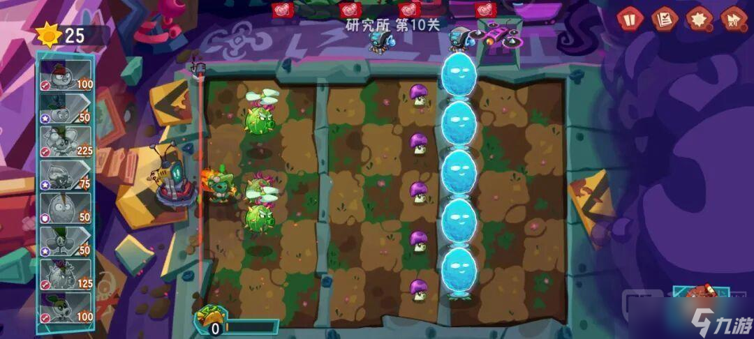 植物大战僵尸3研究所第10关通关阵容攻略