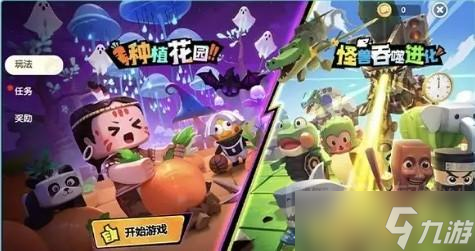 迷你世界暖冬活动玩法一览