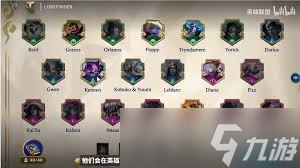 金铲铲之战S16亚恒技能是什么