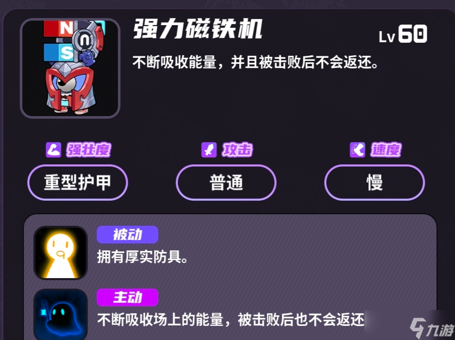 盲盒派对【盲盒派对】大师难度详细介绍——梦境电玩