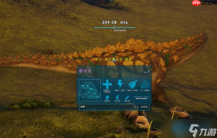 方舟生存进化洪荒龙驯服终极攻略：从准备到成功的完整指南