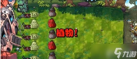 植物大战僵尸融合版爆炸窝瓜配方属性说明