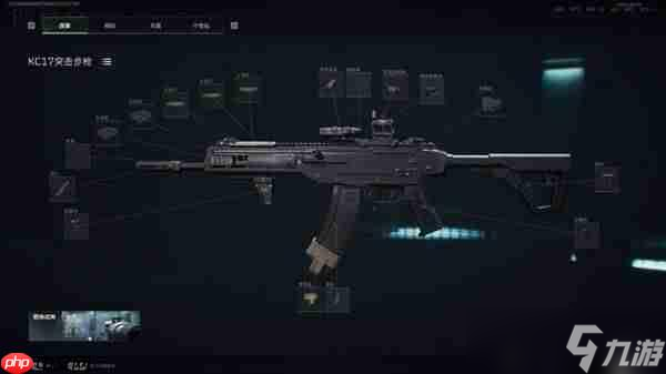 三角洲行动S7KC17改枪方案
