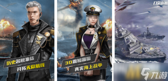 高人气太平洋游戏有哪些2025流行的太平洋手游盘点