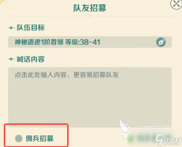 奇幻梦旅人新手冒险技巧一览 奇幻梦旅人手游新手冒险攻略