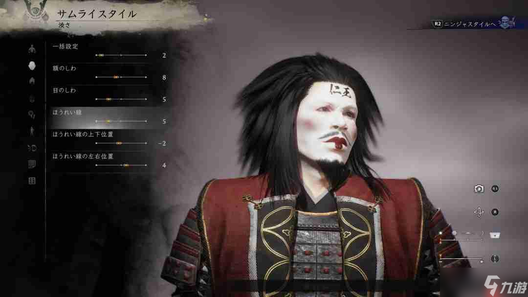 《仁王3》捏人系统异常丰富 玩家可自定义胸部和肌肉