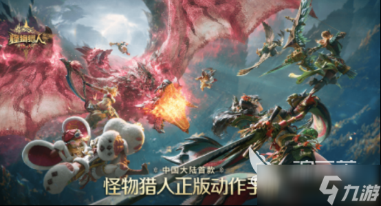 天美工作室旗下手游有哪些 2025免费的天美工作室游戏大全