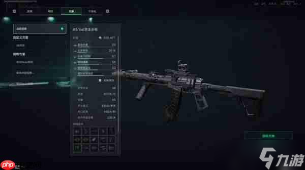 三角洲行动S7ASVal改枪方案