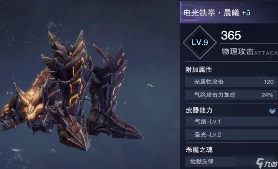 鬼泣巅峰之战中有没有重新挑战关卡的选项