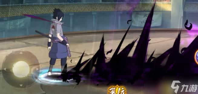 火影忍者手游宇智波鼬秽土转生玩法