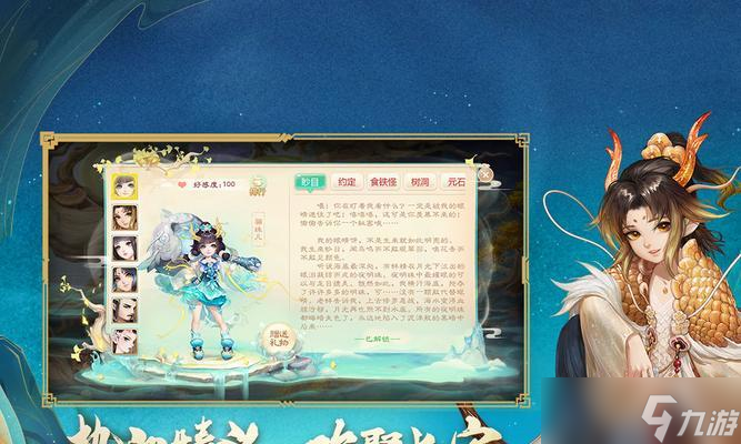 大话西游手游中火锅的玩法是什么？