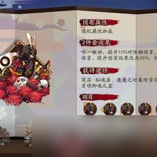 阴阳师荒骷髅怎么介绍
