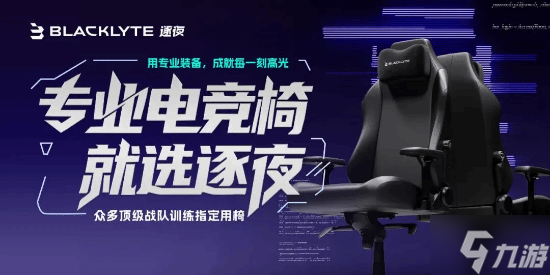 竞无限 越巅峰！2025电魂娱乐星赛季正式开幕