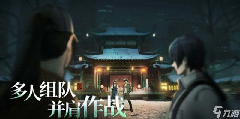 异人之下手游二测什么时候 百相测试时间一览