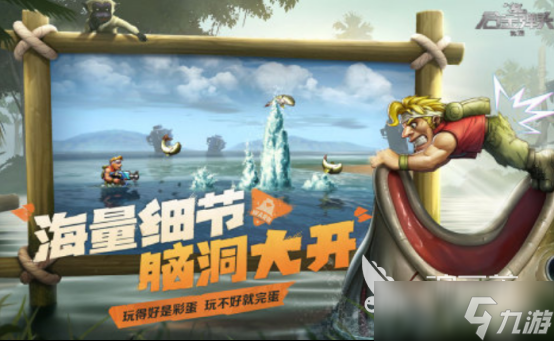 天美工作室旗下手游有哪些 2025免费的天美工作室游戏大全