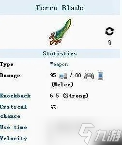 泰拉瑞亚飞刀怎么得 全系列飞刀获取方法汇总