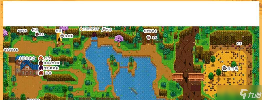 星露谷物语吉普赛商车位置详解(游戏中如何找到吉普赛商车)