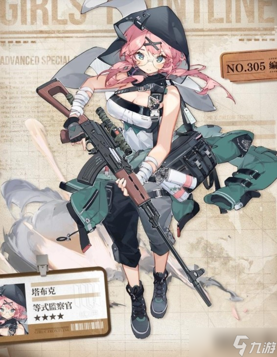 《少女前线》推出学院主题造型「A级特课班」采购 密钥活动「特别报导」及全新战术人形同步登场