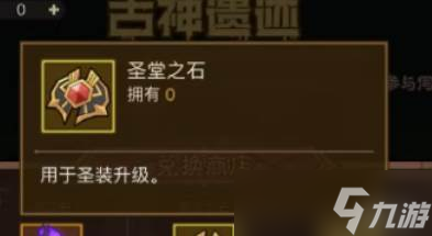 英雄没有闪神殿武装玩法