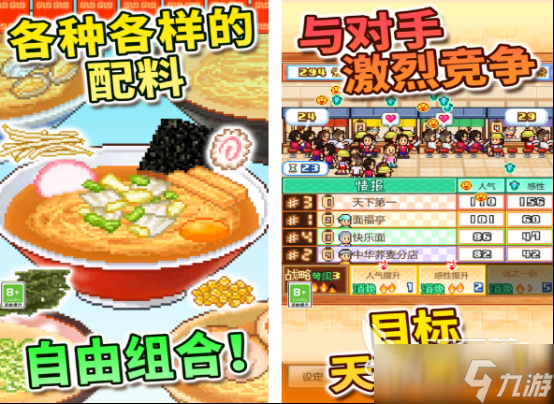 开罗游戏大全合集 2025经典的开罗游戏分享