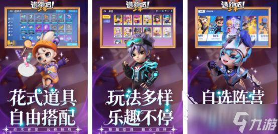 好玩的搞笑休闲游戏有哪些2025有趣的搞笑休闲手游排名