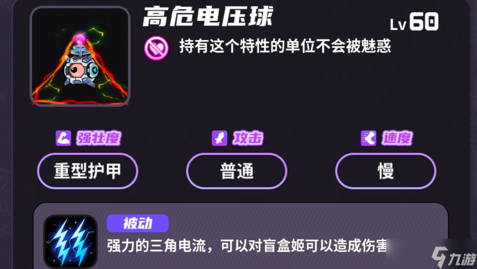 盲盒派对【盲盒派对】大师难度详细介绍——梦境电玩