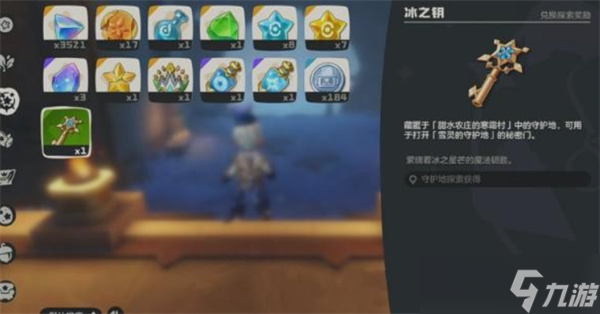 洛克王国世界雪灵守护地怎么玩 洛克王国世界雪灵守护地通关攻略