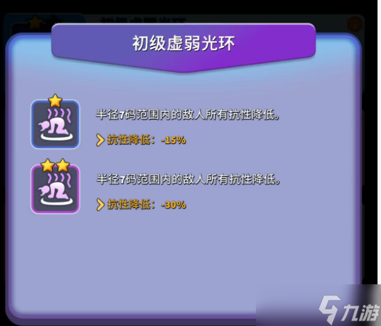 人征塔战四年内测老玩家新手攻略（必看）天赋技能选择篇