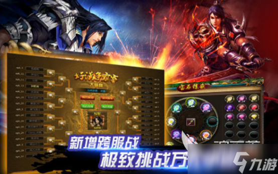 街机水浒传游戏有没有 2025耐玩的街机水浒传手游分享