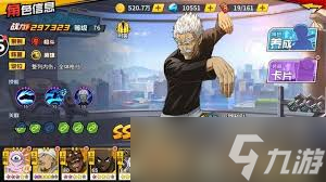 一拳超人最强之男邦古阵容怎么搭配