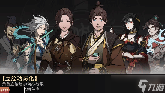 《太吾绘卷：天幕心帷》正式版宣布跳票！最新开发成果公开