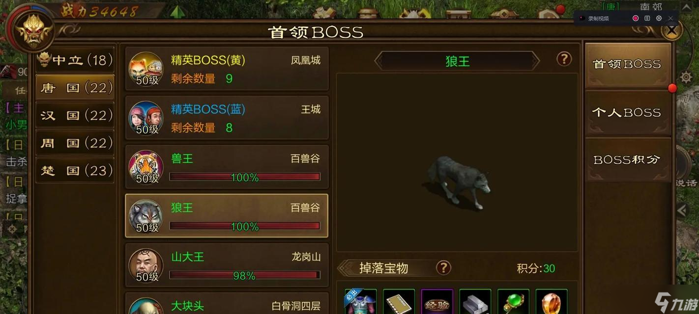 征途手游中倒地的玩法是什么 