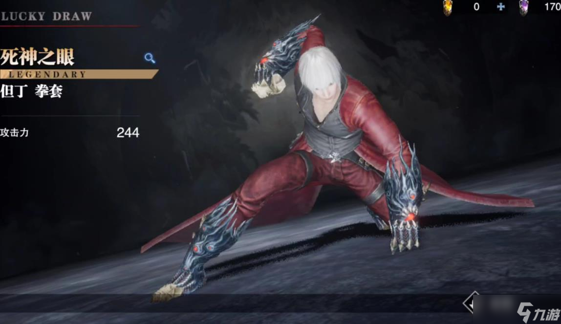 鬼泣巅峰之战中有没有重新挑战关卡的选项