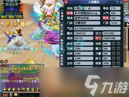 梦幻西游服战地府175级装备怎么展示