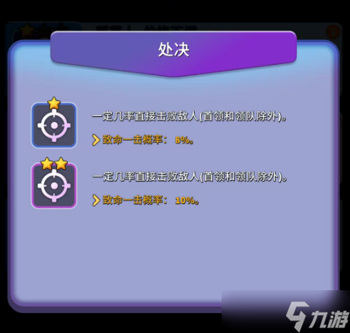 人征塔战四年内测老玩家新手攻略 必看 天赋技能选择篇