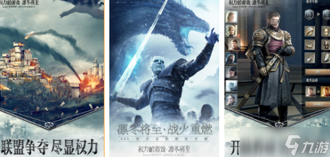 有什么权力的游戏手机游戏 2025热门的权力的手游下载分享截图