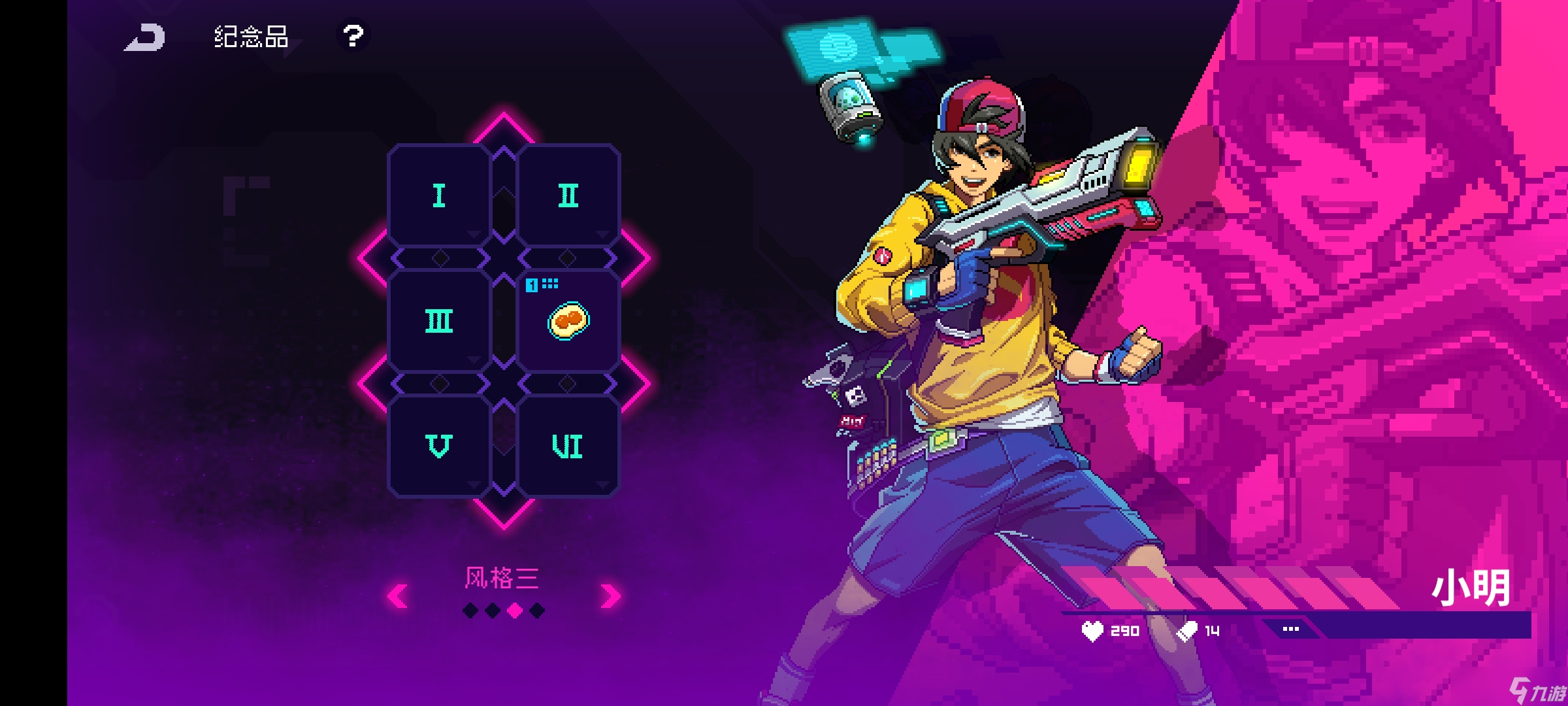 霓虹深渊:无限【纪念品百科】小明需要出门装配双黄蛋吗?