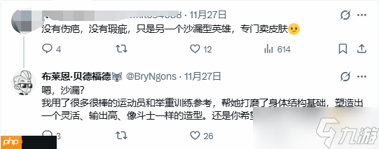 《守望2》新女角色被批"苗条皮肤好"？设计师亲自回怼