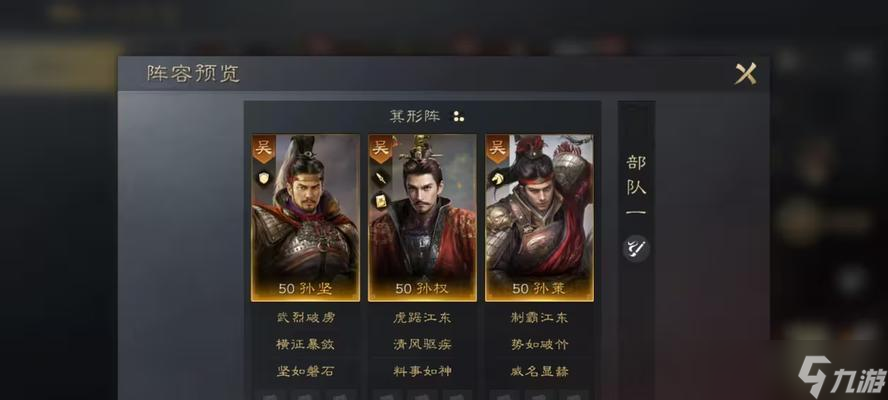 三国乱世孙策关卡通过技巧是什么？