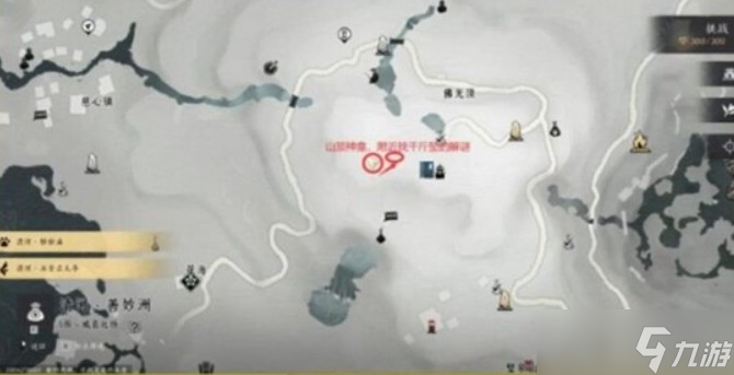 燕云十六声辟邪钱袋任务指南