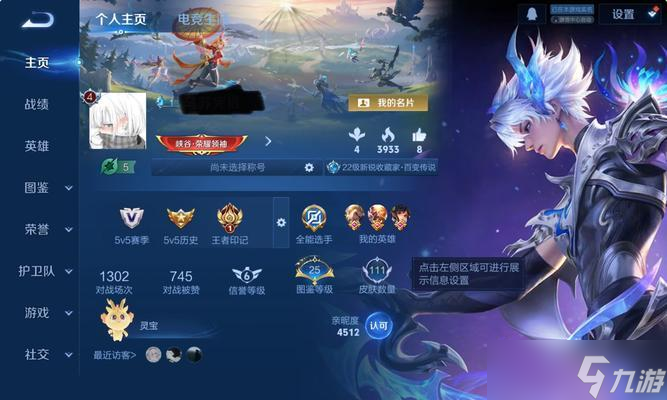 魔兽镜头设置的查找方法是什么？如何快速找到镜头设置？