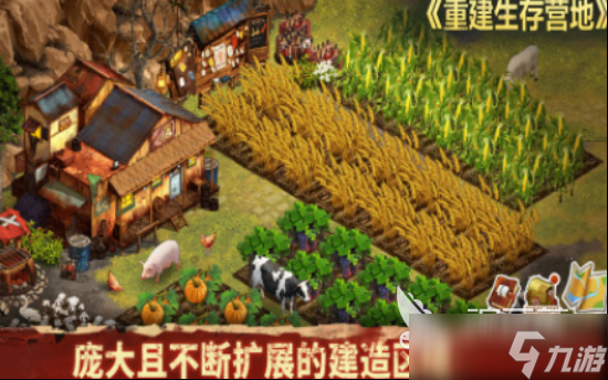 有趣的荒野求生手游有哪些2025高人气荒野求生手游排名