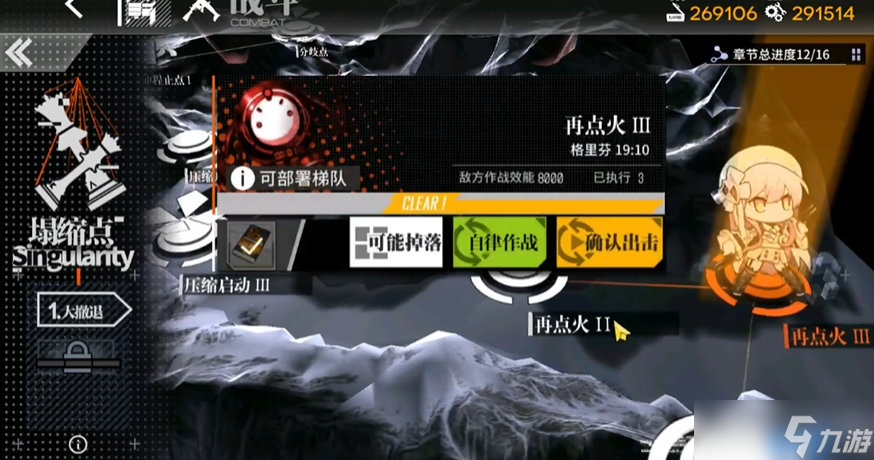 少女前线hs.50的缺点和不足在哪里截图