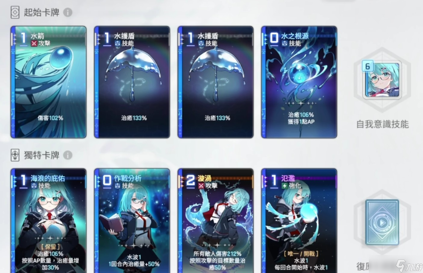 卡厄思梦境雷欧娜队伍搭配推荐一览