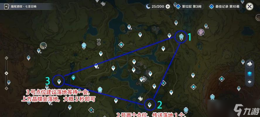 永恒空气的采集点在哪里？