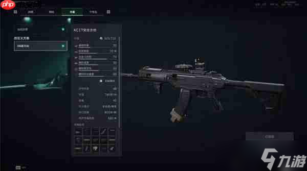 三角洲行动S7KC17改枪方案