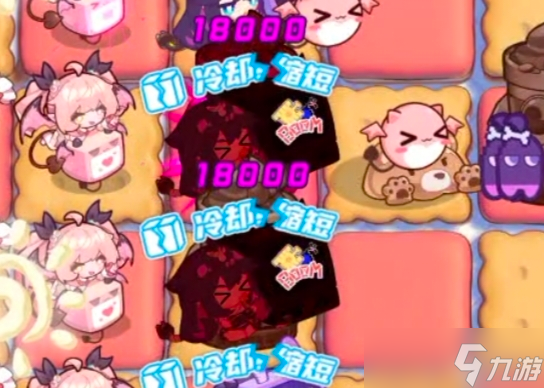 盲盒派对【盲盒派对】大师难度详细介绍——甜品篇