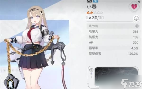 卡厄思梦境雷欧娜阵容搭配指南